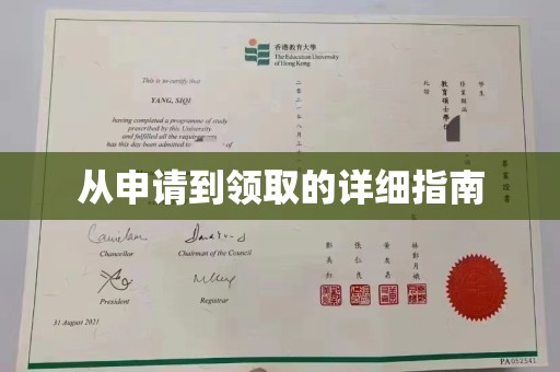 喀什从申请到领取的详细指南